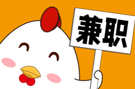 项城宝妈居家带娃线上兼职赚钱项目有哪些推荐 第1张 项城宝妈居家带娃线上兼职赚钱项目有哪些推荐 第1张