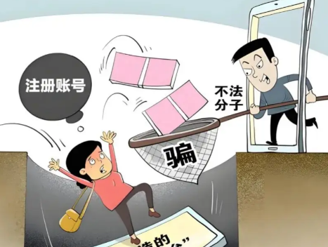 项城网上兼职被骗怎么解决 第1张 项城网上兼职被骗怎么解决 第1张